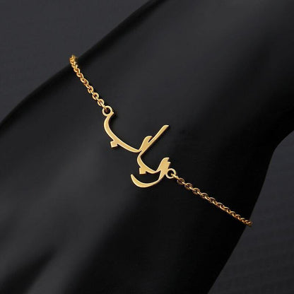 Arabic Name Bracelet