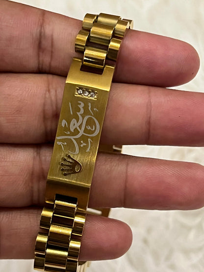 Royal Signature Engraved Name Bracelet