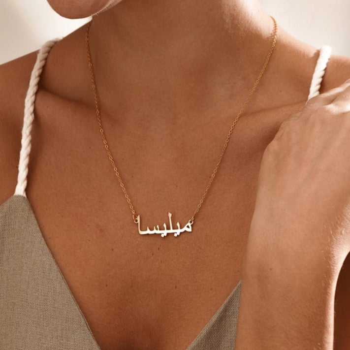 Name necklace - Arabic variant