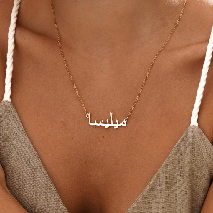Name necklace - Arabic variant