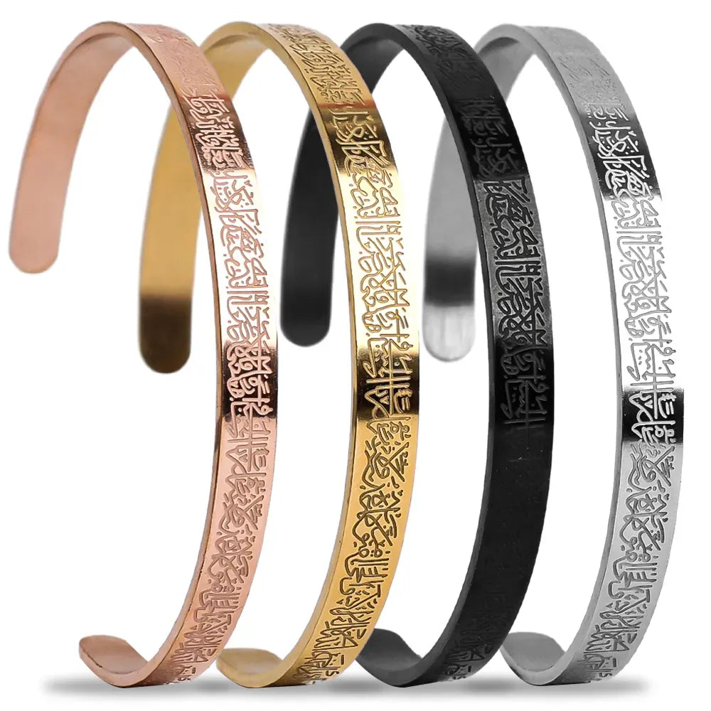 Ayat al-Kursi Bracelet for Kids
