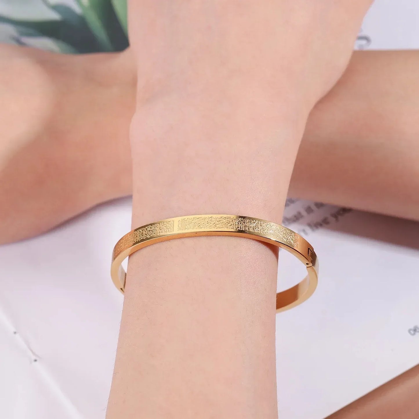 Ayat al-Kursi Bracelet